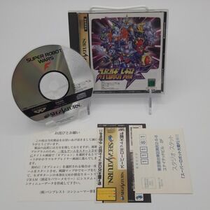 Super Robot Wars F - Sega Saturn (Japan Import) - CIB w/ Obi & Inserts - Tested